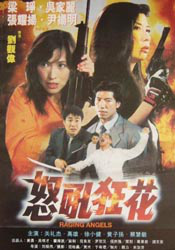 完美的他人之秘密交换